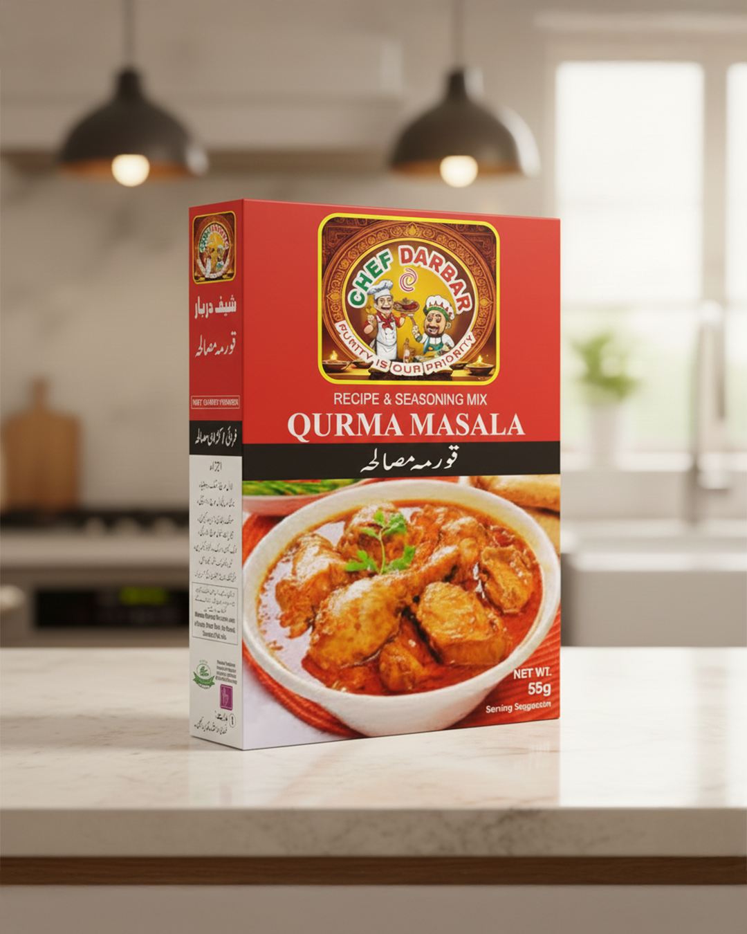 Qurma Masala Powder